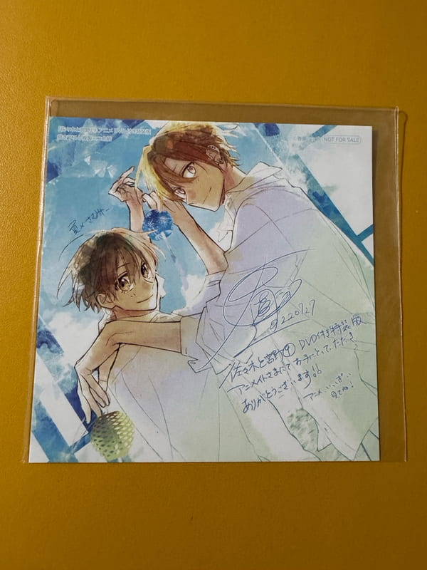 佐々木と宮野第9巻】アニメDVD特装版購入特典：迷你色紙(不含漫畫