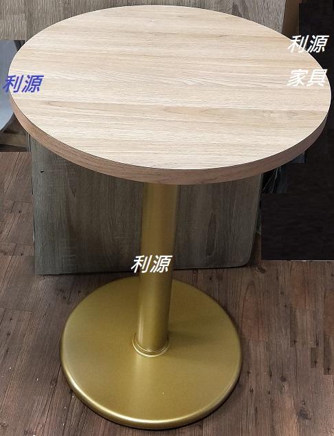 【40年老店】全新【台灣製】高74公分 餐桌 會議桌 2尺 圓桌 雙人 洽談桌 會議桌 金色