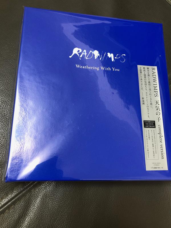[CD] RADWIMPS 天氣之子「天気の子 complete version 」完全盤BOX
