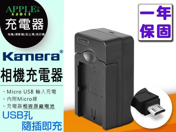 APPLE小舖 Canon NB-13L NB13L USB充電器 POWERSHOT G7XMII G7 X G7X
