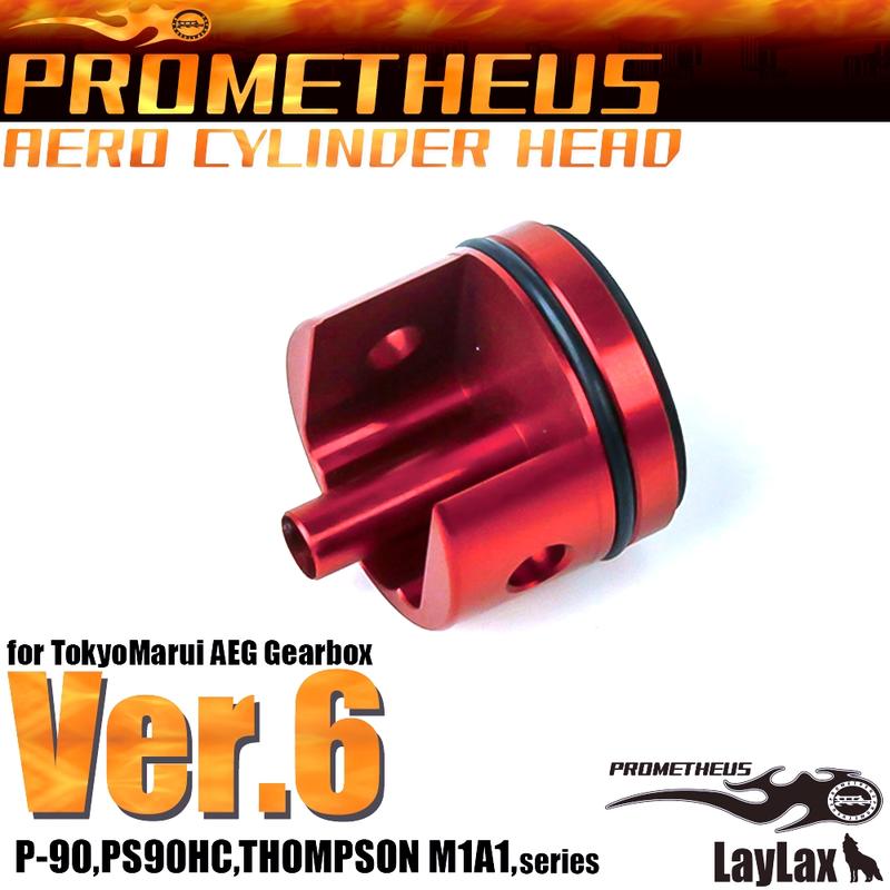 模動工坊 LAYLAX 電動槍專用汽缸頭 Ver.6 #80400