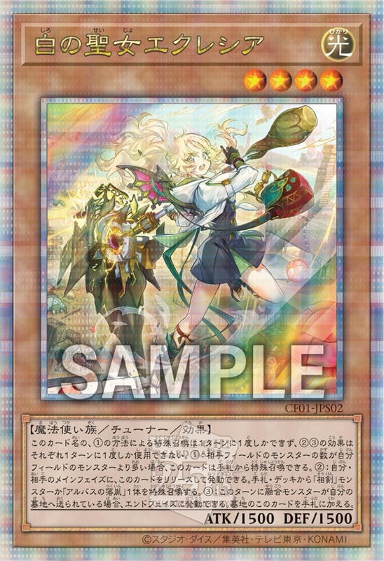 遊戯王　白の物語　未開封品 コナミデジタルエンタテインメント 【新品未開封】遊戯王OCG