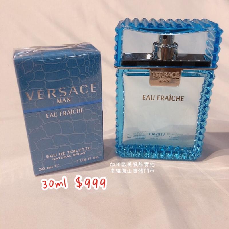 Versace】凡賽斯雲淡風輕男生香水30ml 50ml 100ml「加州歐美服飾-高雄