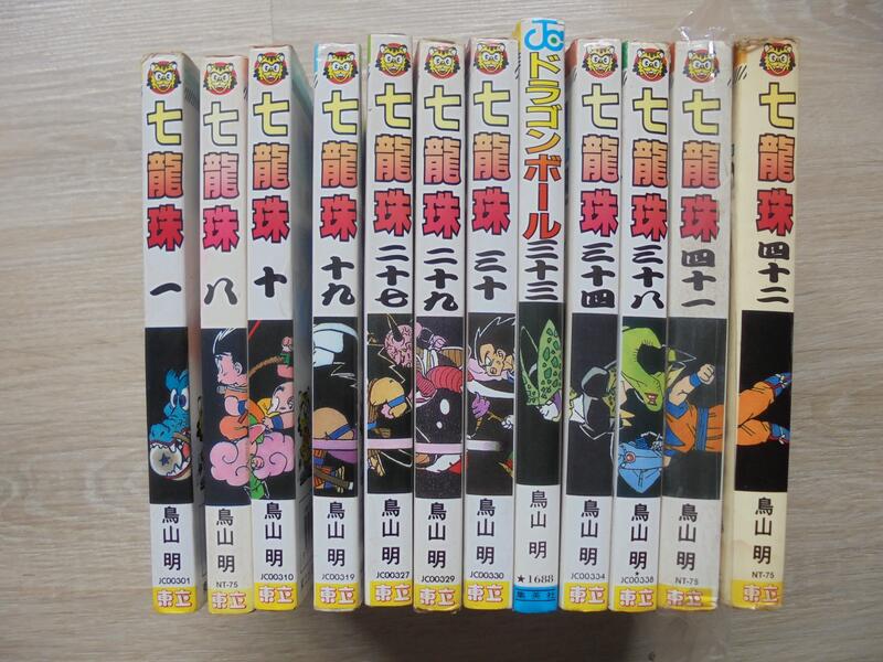 《七龍珠 1、8、10、19、27、29、30、33、34、38、41、42 共12本》東立｜鳥山明｜自有書、無釘章