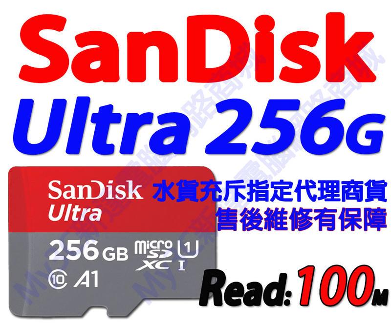 SanDisk 記憶卡 256G Ultra Micro SD 256GB A1 另有 創見 64G 128G 512G