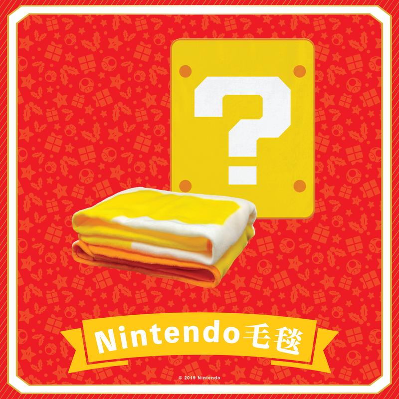 [裘比屋]特-Nintendo 任天堂 問號 方塊 毛毯 (約80*100cm) 037 夏天蓋肚子小被被