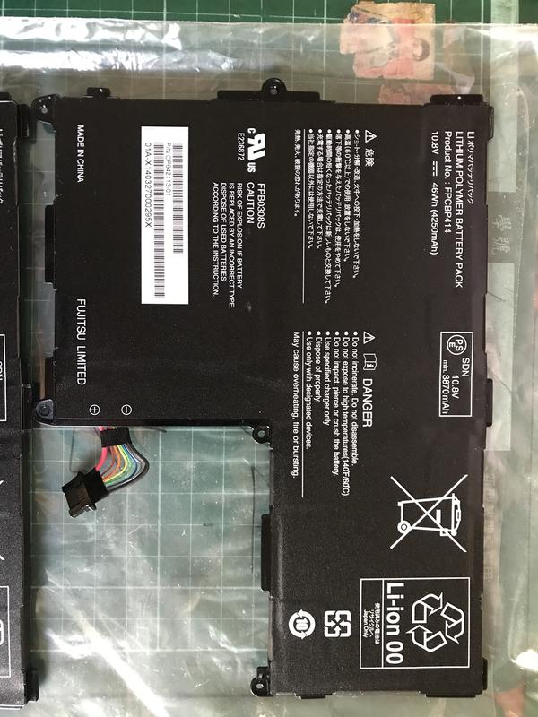 Fujitsu Stylistic Q704、13吋平板 => 平板電池 、 鍵盤底座內電池