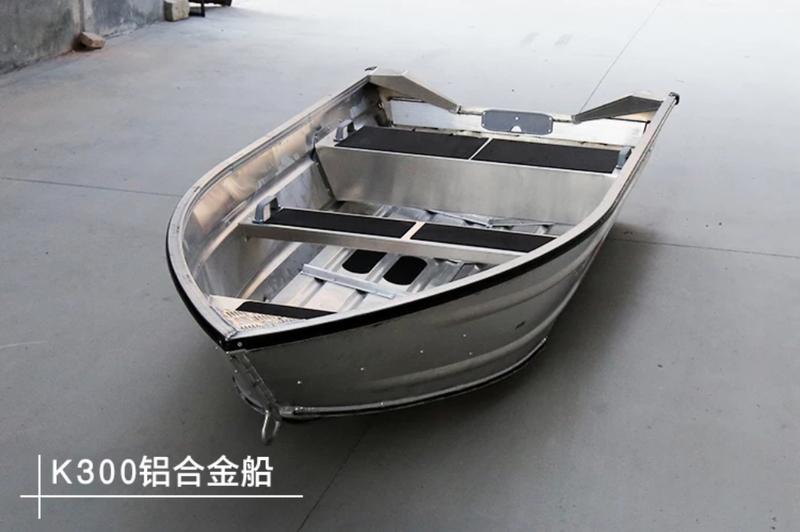 K300鋁合金釣魚船 鋁合金船 中國大陸優質鋁船 代購