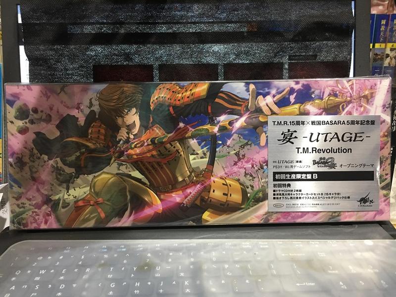 西川貴教アルバム宴UTAGE初回生産限定版A 西川貴教アルバム宴UTAGE初回