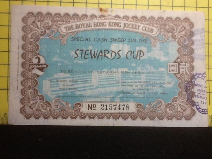 [收藏小品]-1970-1年 香港 STEWARDS CUP 彩券 U337