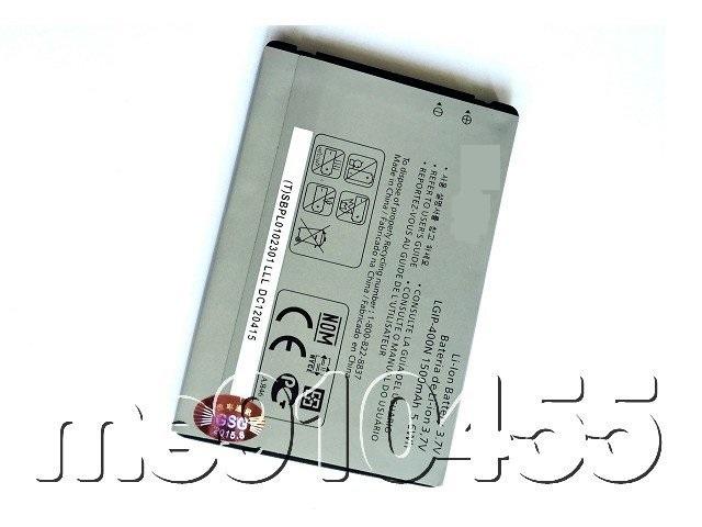 LG KGIP 400N 鋰電池 LG P500 / GX200 / GX300 / GX500 / GM750