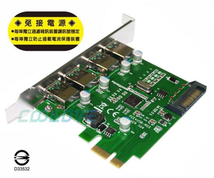 小白的生活工場*伽利略 PCI-E USB 3.0 4Port 擴充卡 PTU304B