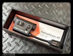 【狩獵者生存專賣】RunCam Helmet Camera ...