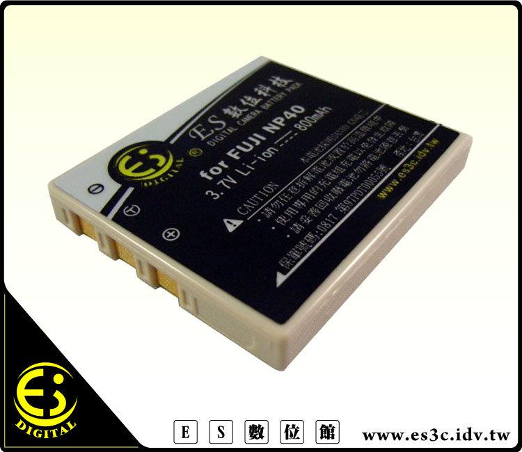 ES數位館 BenQ X710 X610 E1020 E800 E605 E600 E510專用DLI102 D-LI102高容量防爆電池