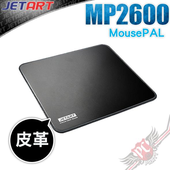 [ PCPARTY  ]  JETART 捷藝科技 MousePAL 超優精密皮革鼠墊 MP2600