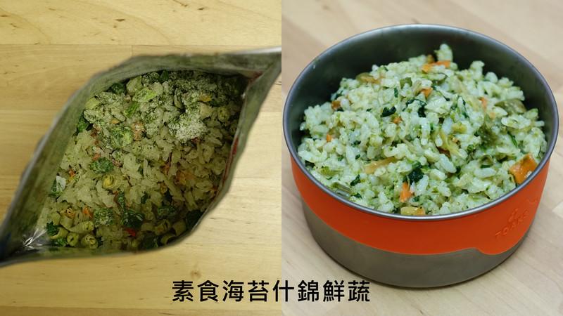 【山道具屋】輕旅人升級口味-速泡飯-乾燥飯/粥兩用 (期限一年以上)