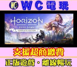 【WC電玩】PC 地平線期待黎明 Horizon Zero Dawn Complete Edition STEAM離線版