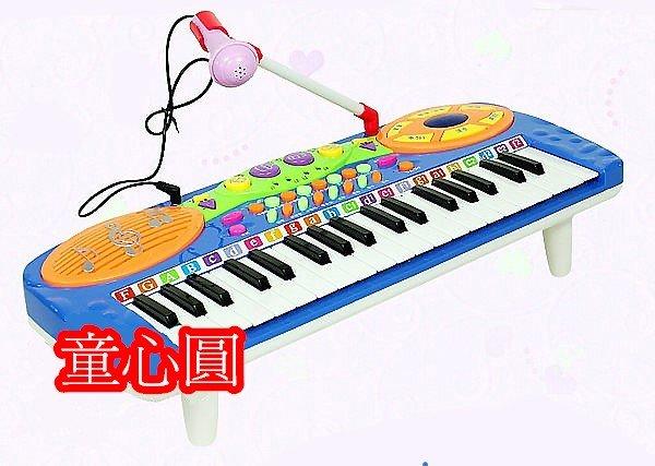 *童心玩具 * 37鍵電子琴  帶麥克風話筒  小鋼琴音樂玩具特價399
