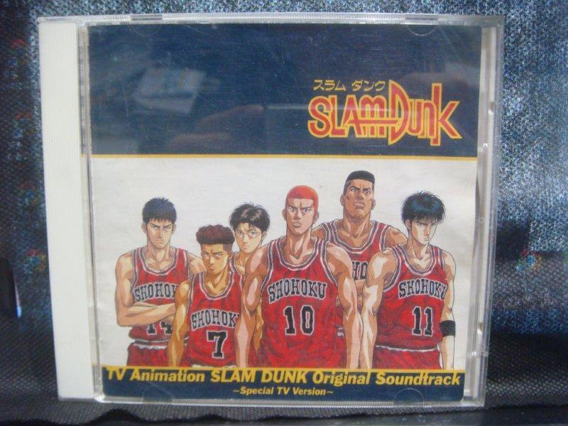 自有收藏 日本版 Slam Dunk 灌籃高手 原聲專輯CD special TV version