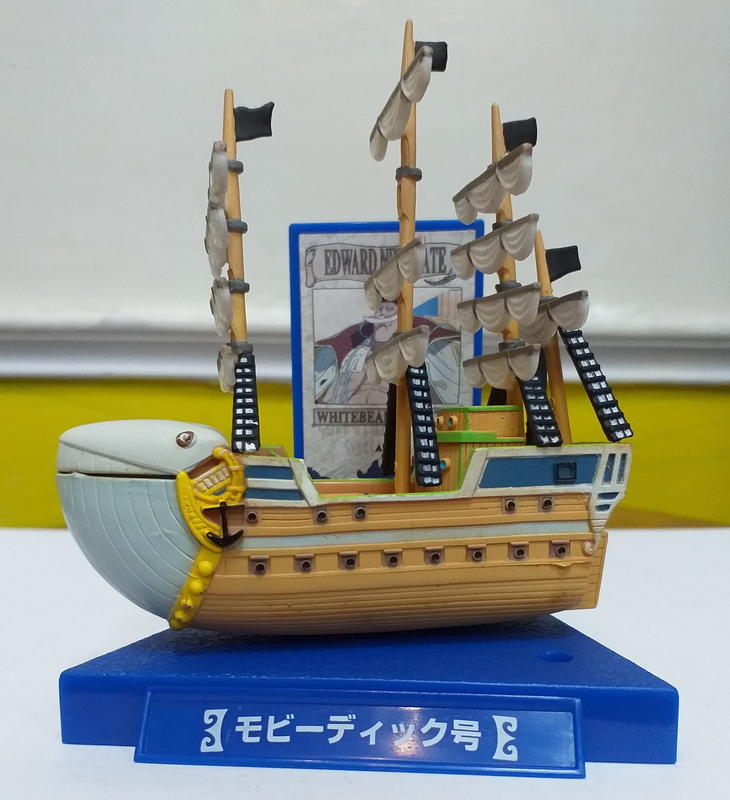 海賊王  船  599元