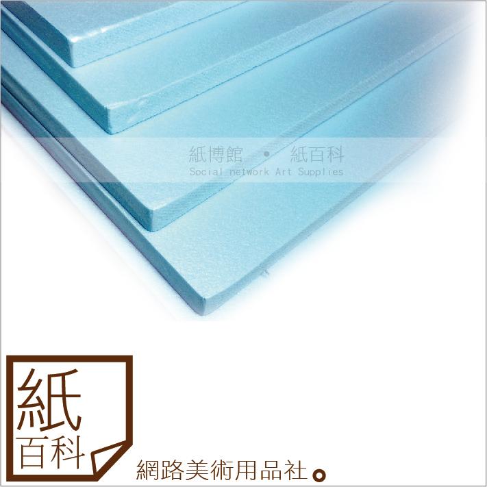 【紙百科】藍色珍珠板：寬60cm*長90公分多種厚度,高密度保麗龍板/珍珠版材/模型板/模型底板