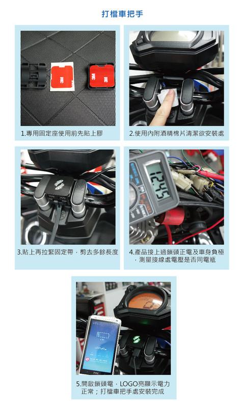 【普龍貢-實體店面】電利得 雙核心 最新版 黑/白/藍 三色可選 二代機車 雙USB 車充 USB供電器 重機 摩托車