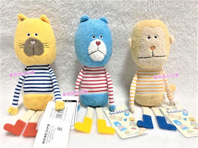 【SHINADA】日本正版 BOODERS 猴子 熊 貓咪 動物 絨毛 娃娃 玩偶 吊飾 包包掛飾 鑰匙圈