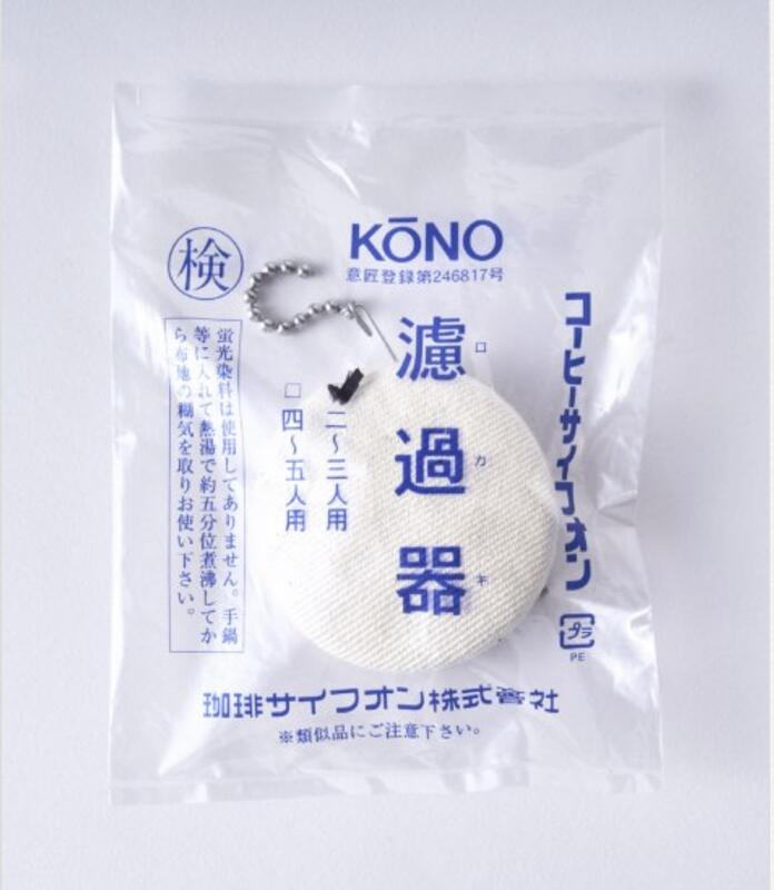 【伴咖啡 】KONO 塞風壺(Syphon) 配件 陶瓷濾器 2,3人用 CS-2