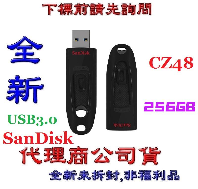 含稅《巨鯨網通》台灣代理公司貨 SanDisk CZ48 256GB 256G Ultra USB 3.0 高速 隨身碟