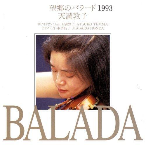 {古典} 天滿敦子 Atsuko Temma / Balada 望郷のバラード 1993 (日盤)