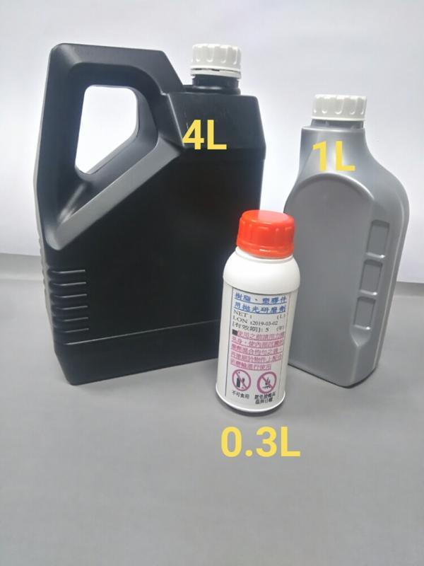 《KST》 樹脂、塑膠件專用拋光研磨劑