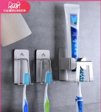 <佩妮>304不銹鋼牙膏牙刷置物架衛生間三口之家免打孔牙刷架刷牙杯套裝