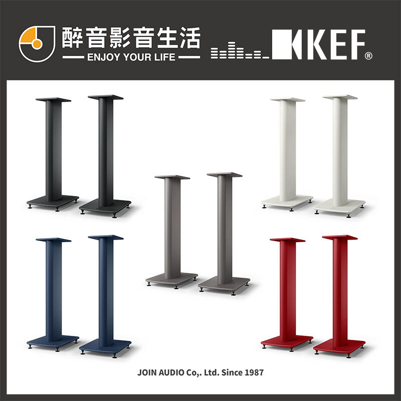 【醉音影音生活】英國 KEF S2 Floor Stand 喇叭腳架LS50 Meta/LS50 Wireless II