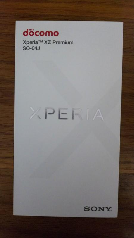全新docomo SONY Xperia XZ Premium SO-04J ROSSO 紅