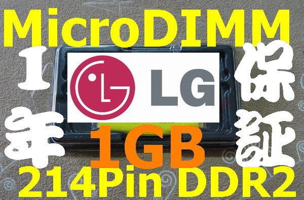 新品【1GB RAM】LG A1 C1 T1 Express Dual Notebook PC 專用記憶體 1024MB 1G 免運