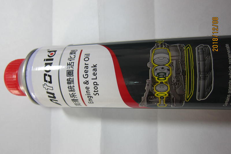 全新AUTOAID 6023 墊圈活化劑(油精)
