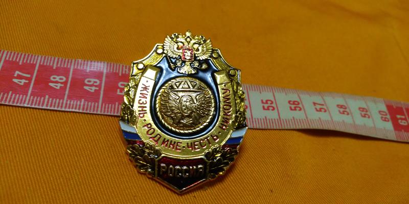 俄羅斯鐵路部隊別章(公發品)