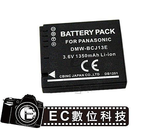 【EC數位】 DMW-BCJ13 電池  顯示電量 Leica LX7 LX-5 LX5 D-LUX5
