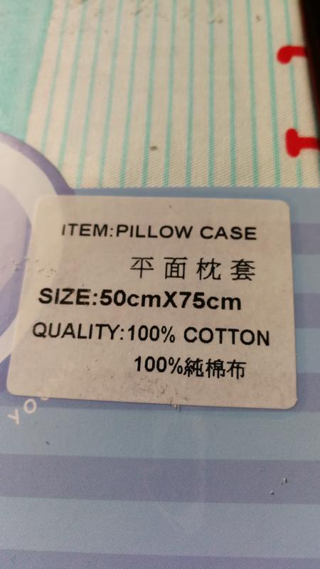 特力和樂 夢想號 單人枕套 原價600 百分百純棉
