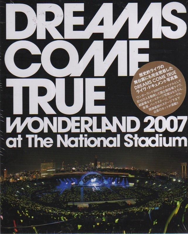 美夢成真 DREAMS COME TRUE WONDERLAND 2007 演唱會寫真集