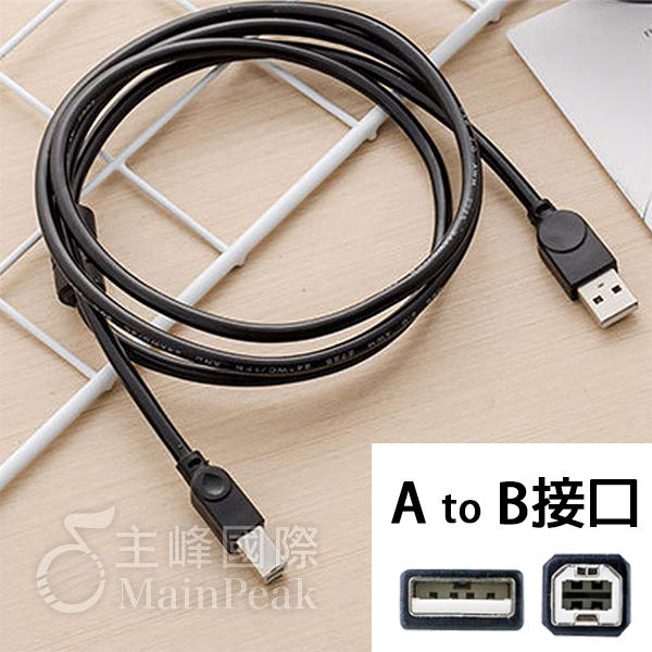 全新 3米 電子琴傳輸線 USB MIDI 線 A公對B公 USB2.0 訊號線 擴大機 UM900麥克風線 抗干擾