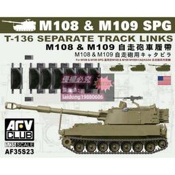 m109 履帶- 人氣推薦- 2024年2月| 露天市集