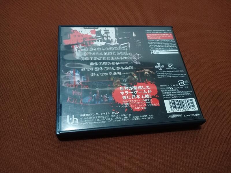 DEMENTIUM - THE WARD 閉鎖病棟(稀少品) 原裝日版NDS 瘋魔醫院恐怖遊戲