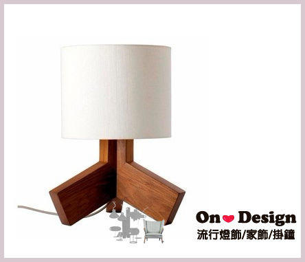 On ♥ Design ❀ 北歐風格rook table lamp 魯克 實木桌燈 檯燈(複刻版)