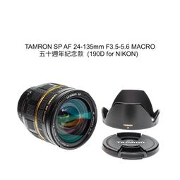 tamron 24-135 - 人氣推薦- 2023年12月| 露天市集