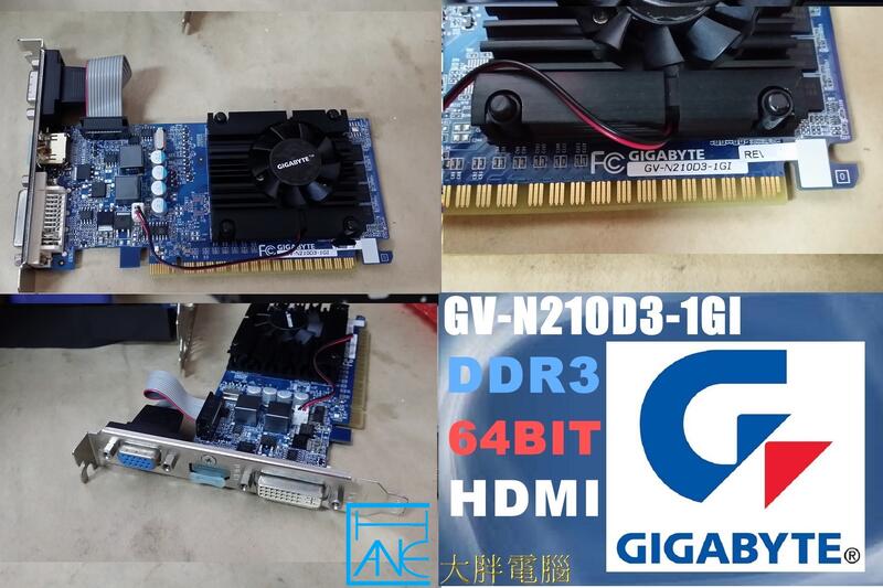 【 大胖電腦 】技嘉 GV-N210D3-1GI 顯示卡/DDR3/HDMI/保固30天 良品 直購價170元