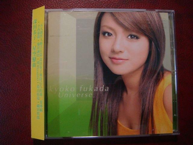 自有收藏台版深田恭子Kyoko Fukada / 星空戀曲Universe 專輯CD | 露天市集| 全台最大的網路購物市集