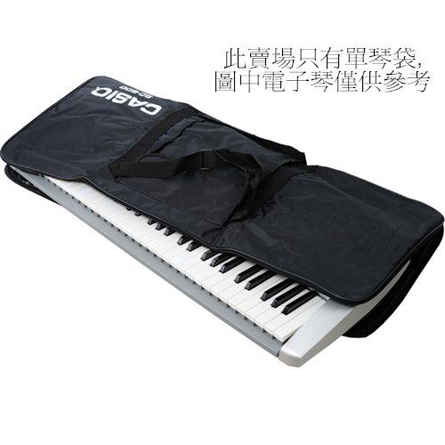 ☆ 唐尼樂器︵☆ Casio 原廠61鍵專用鍵盤袋/電子琴袋(CTK-3200/4200 LK 全系列61鍵型號都可用)