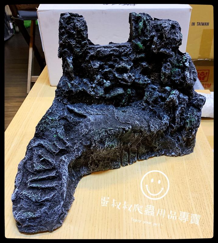 蛋叔叔-UP 岩板36cm 半水景 流沙 背貼 裝飾 3D 岩板 龍魚 魟 陸龜 爬蟲