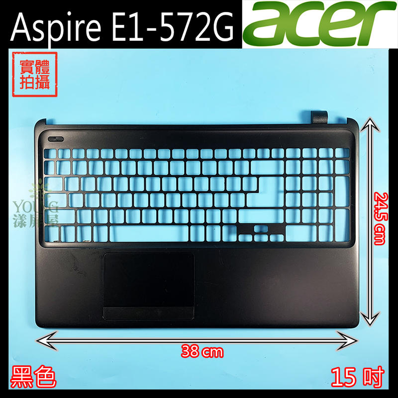 【漾屏屋】含稅 Acer 宏碁 Aspire E1-572G 15吋 黑色 筆電 C殼 外殼 良品